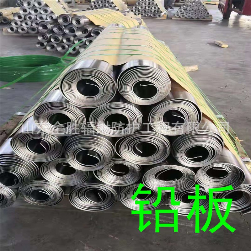 潮州2mm铅板定做
